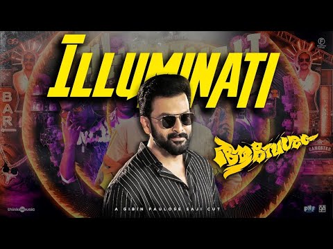 Illuminati | Prithviraj Version | Aavesham | Sushin Shyam,Dabzee | GPS Remix Channel