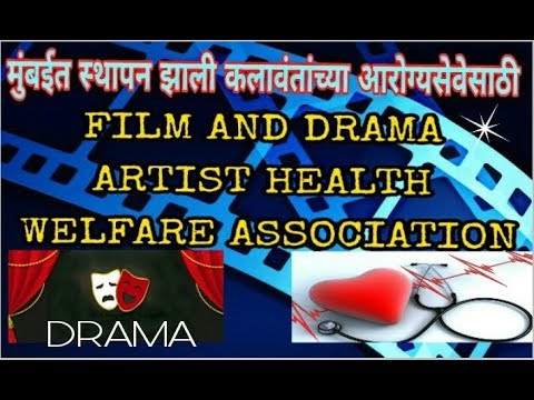 download lagu mp3 mp4 Film Artist Association Mumbai, download lagu Film Artist Association Mumbai gratis, unduh video klip Film Artist Association Mumbai