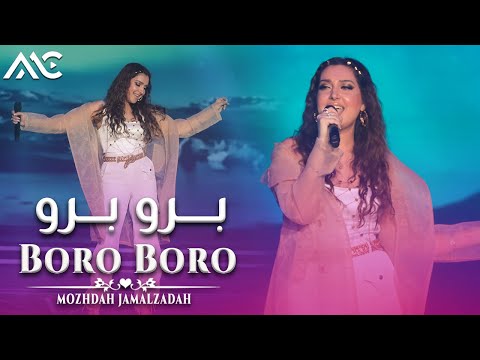 Mozhdah Jamalzadah - Boro Boro | مژده جمالزاده - برو برو