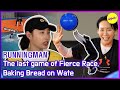 [HOT CLIPS] [RUNNINGMAN] The last episode of the women's volleyball team (ENG SUB)