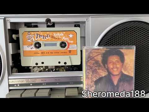 Seyum Tilahun ስዩም ጥላሁን  ( ልቤ አመል አመጣ ) 1978 E.C.