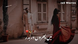 Best Pakistani Ost Song Status  Pakistani Drama Os