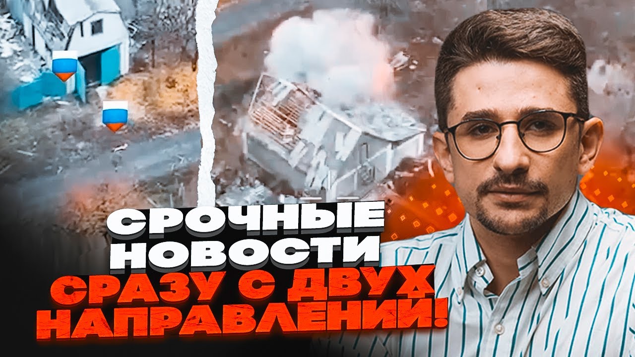 🔥ТРАГЕДІЯ НА ЗАПОРІЖЖІ! Готується новий ПРОРИВ РФ. Кривава різня в Покровсь