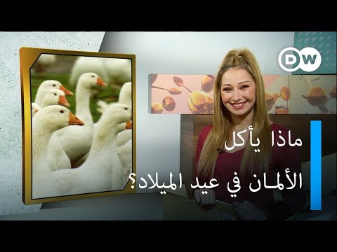 تعرف على ما يميز فترة أعياد الميلاد في ألمانيا يوروماكس