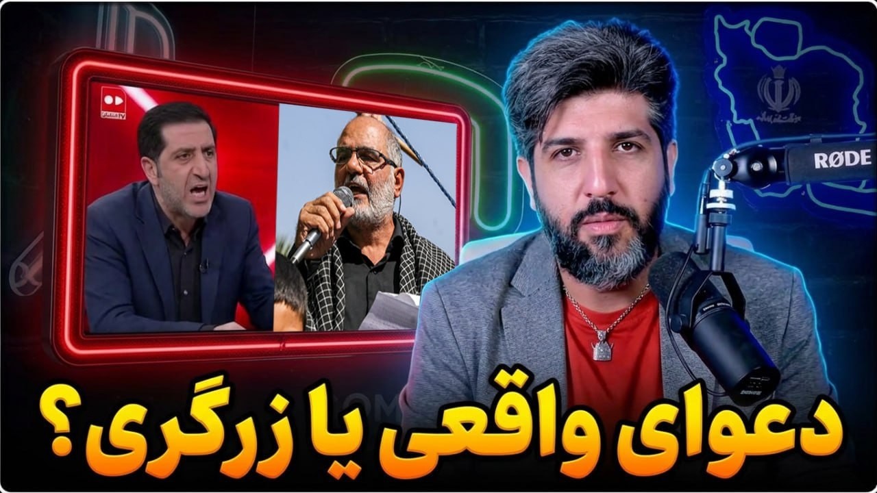 آنالیز دعوای شدید الله کرم با مشاور قالیباف: کار به فحش کشی رسید