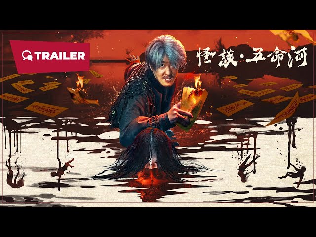trailers