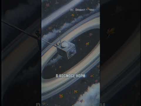 В космосе норм #shorts #musicvideo #postpunk