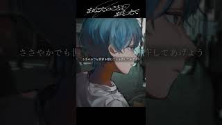 - 許してあげよう #あなたのことをおしえて #キタニタツヤ #歌ってみた