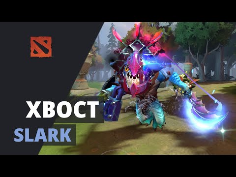 XBOCT plays Slark Dota 2 Full Game