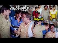 Ammo Okato Tareekhu Movie Srikanth Bus Comedy Scenes L B Sriram Raasi Matinee Show