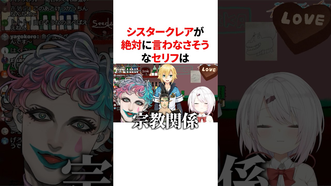 YouTubeサムネイル