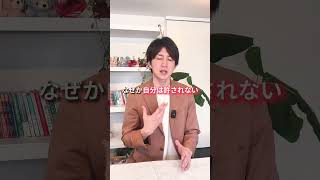 長女症候群って知ってる？ #アダルトチルドレン #hsp #毒親 #ストレス #うつ病 #メンタル #人間関係 #仕事 #家族 #愛着障害 #不安障害 #適応障害 #相談 #悩み #不安 #心理学