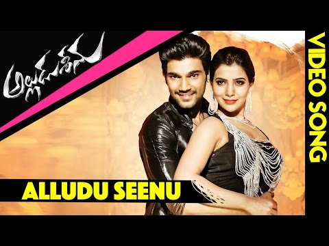 Alludu Seenu Full Video Song | Alludu Seenu Video Songs | Srinivas, Samantha | Bhavani HD Movies