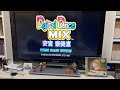 Sega Saturn DIGITAL DANCE MIX Amuro Namie 세가새턴 디지털 댄스 믹스 아무로 나미에