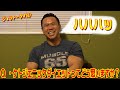 良く聞かれる質問にズバリお答えします!