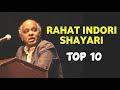 Rahat Indori best urdu shayari Mushaira | Top 10 best Rahat Indori Hindi urdu shayari
