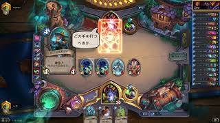 Hearthstone Zoo ランク５目指す！ 2