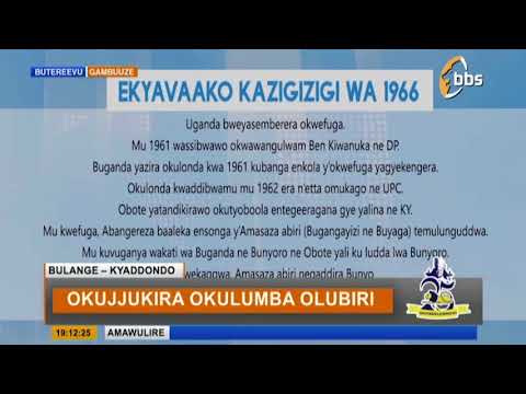 Okujjukira okulumba olubiri