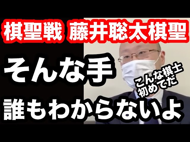 Vidéo Prononciation de 藤井 en Japonais