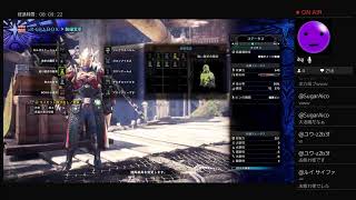 【モンスターハンター ワールド】 初見 9
