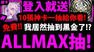 [健檢] 多年回鍋健檢