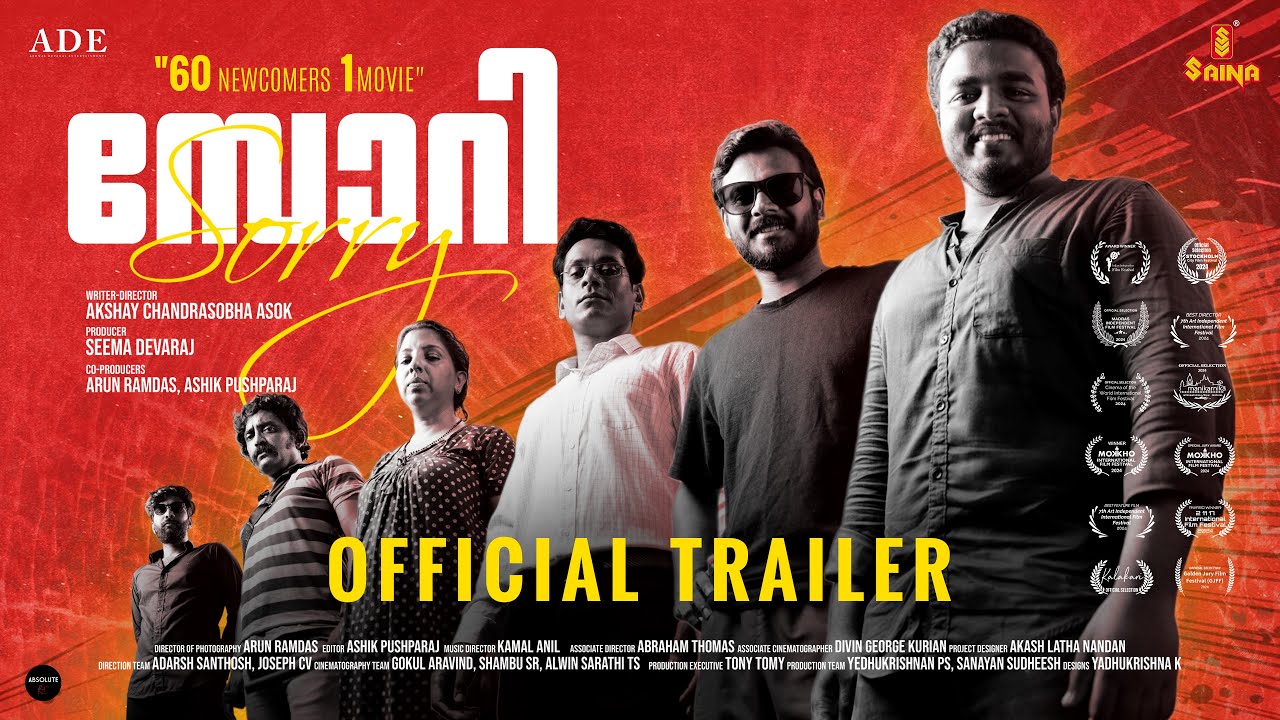 SORRY Official Trailer | Aromal Devaraj | Ashkar Ali | Akshay Chandrasobha Asok | Seema Devaraj
