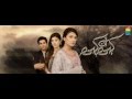 ET Ost Kahi Un Kahi Hum Tv Pakiupdates Com