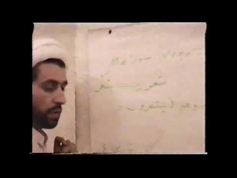 Introduction to Shi'a Islam, part 1, Sheikh Shomali, Manchester, 1998