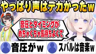 スバル先輩の音圧とタイミングが気持ち良すぎてライブに行った気分になる番長ｗ【ホロライブ切り抜き/轟はじめ】