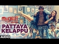Pattaya Kelappu Full Song Audio | Bairavaa | Vijay,Keerthy Suresh,Santhosh Narayanan | Tamil Songs