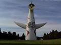 Tower of the Sun 