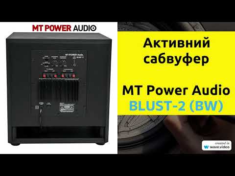Сабвуфер МT-Power Blust 2