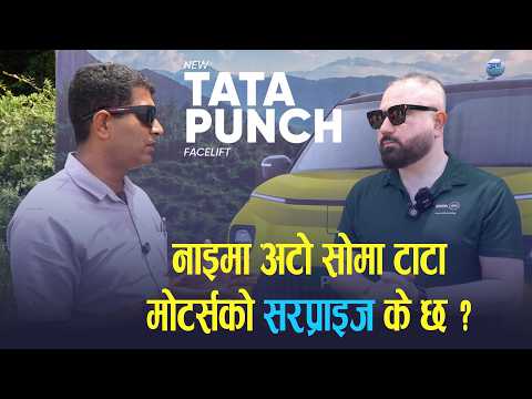 टाटा मोटर्स नेपाली ग्राहकले रुचाउनुमा विक्री पछिको सर्भिस नै हो : सिजापति ।