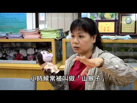 三和社區 打造環境教育的桃花源