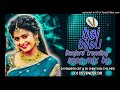 Bai Bijali New Banjara Song DJ Prakash CKT X DJ Devender X DJ Chintu
