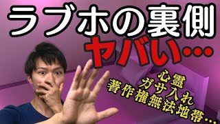ホテル清掃スタッフのヤバいエピソードTOP5