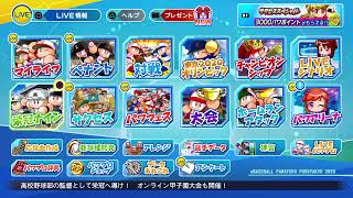 夢にときめけ明日にきらめけ