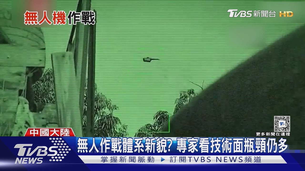防水測出新高度？　中製空拍機竟「水中起飛」陸專家期待「跨介質」軍事應用