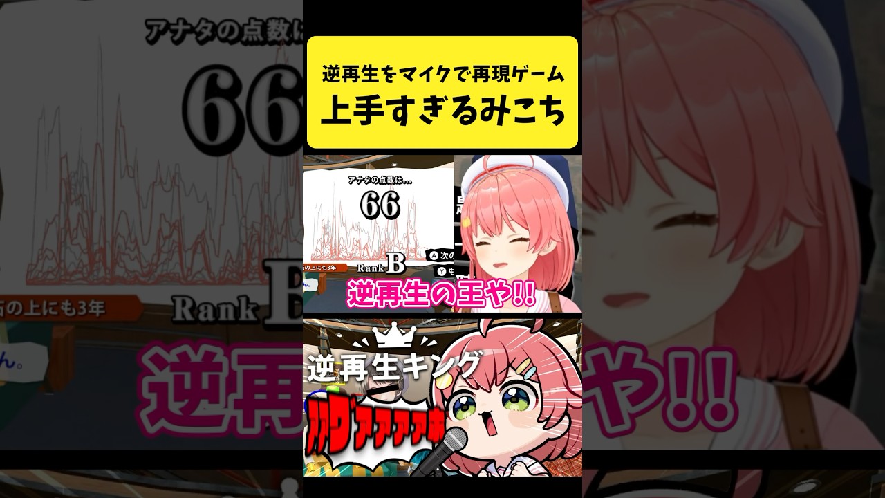 YouTubeサムネイル