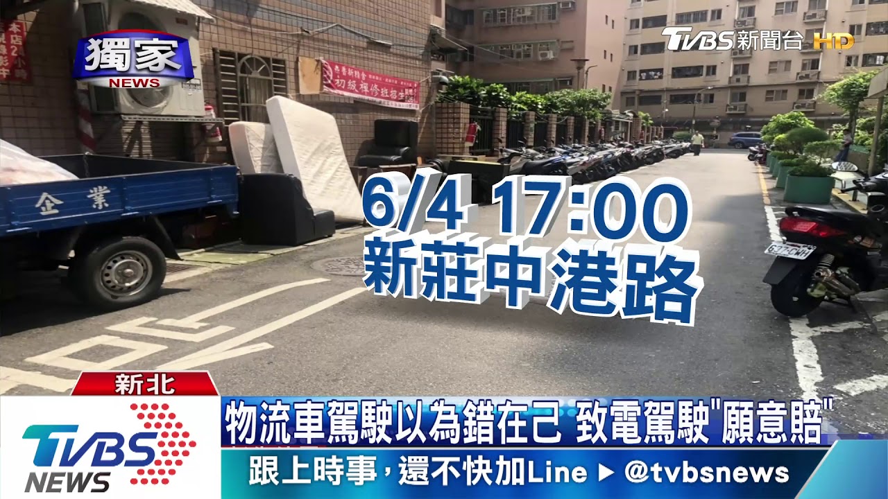 停車後路窄過不去? 賓士駕駛踹爆後照鏡