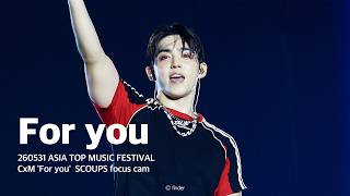 Download lagu 260531 ASIA TOP MUSIC FESTIVAL SEVENTEEN CxM 'For you'  세븐틴 에스쿱스 포유 직캠 SCOUPS focus cam mp3