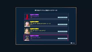 新シーズン初！かわいいいいいいいいい！！！