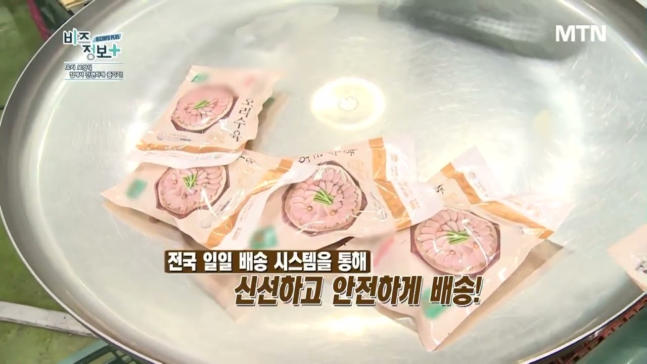 신영일의 비즈정보 플러스 320회 / 머니투데이방송