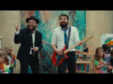 Chabad of Stamford presents: “Gan Is A Garden” by 8th Day (OFFICIAL MUSIC VIDEO)
