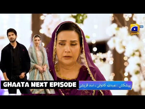 Ghaata Episode 84 Teaser | Ghaata Episode 84 promo & Reviews #geoentertainment