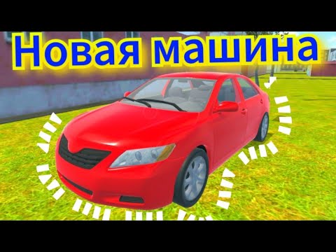 Крутая машина - Driver Simulator OG #3