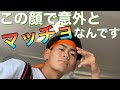 誰でも肩がかっこよくなる肩トレ