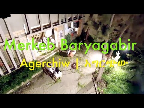 Merkeb Baryagabir - Agerchiw | ኣግርጭው - New Ethiopian Music REMIX  Video 2017