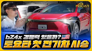 [김한용] 진짜 바퀴 빠지나? 도요타 최초 전기차 bZ4X 시승기...일본차의 경쟁력!?