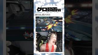 蹴りすぎwwww#かんくん #スマブラsp #ゲーム実況 #面白集 #shorts